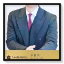 GA스타금융서비스 후기 솔직 경험담