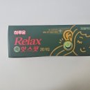 지엘한의원 이미지