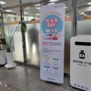 원남보건지소 네이버블로그