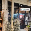 현충로역 3번출구 | 대구남구회식, 잉글룸 앞산점 [서부통신경외과] 맛집, 단체석, 데이트, 현충로역, 대구도서관근처, 주차장