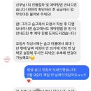 숨고DM 이미지