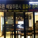 도스마스 이미지
