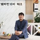 제이앤제이물류 네이버블로그