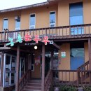 농촌순두부 이미지