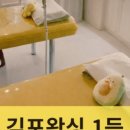 왁싱샵입니다