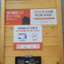 다이소양주광적점