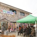 희곡1리마을회관 이미지