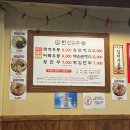한신우동 주안역점 이미지
