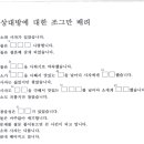 네모칸 이미지