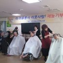 명미용타운