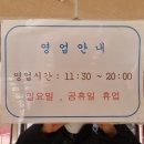 모녀추어탕 이미지