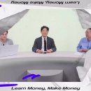 [열린대학1]한 번에 끝내는주식투자 기본과정 | 환율, 달러, 그리고 주식... 거대 자본은 어디로 향할까?