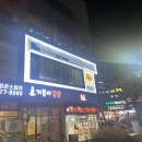 대전 유성구 봉명동에 위치한 로이드밤 유성점, 가성비 최고 미용실! ✂️💖