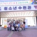 진안사랑지역아동센터 이미지