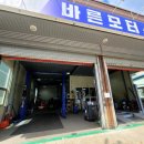 엔진마을천안서북구점 | 천안엔진오일교환, 믿을 수 있는 곳을 찾는다면?