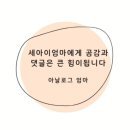 키즈앤어린이치과의원 이미지