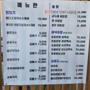 일광역 | 기장밥집 일광역맛집 용천집 후기