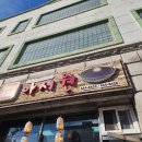 녹수사우나 이미지