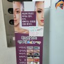 해나뷰티샵