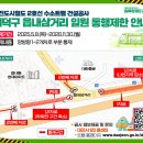 읍내삼거리 이미지