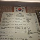 숙성사돈운정 이미지