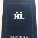 의료법인 한림의료재단 이미지