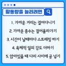 오케이피트니스 영도2호점 이미지