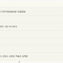 진주세무서하동지서 이미지
