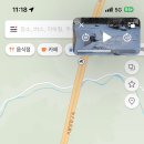 가온손칼국수 이미지