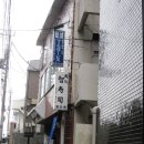 토모스시 이미지