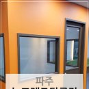 프렌즈 당구장 이미지