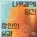 송암 더페어