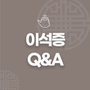 일상한의원 티스토리