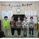 나리유치원 이미지