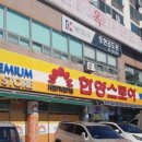 한양스토아현대 이미지