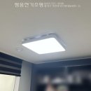 세원전기조명 이미지