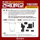 미소커뮤니케이션
