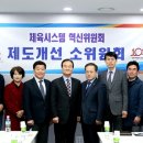 혁신체육공원 이미지