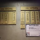 돈될놈 로데오점 네이버블로그