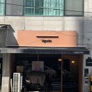 강남대로95길 48-38 | 엔프피의 지난 주말, 잘 먹고 잘 놀았다!