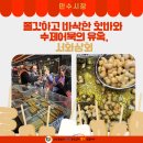 서화상회 이미지