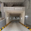 초목한의원 이미지