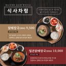 나무랑닭이랑 이미지