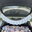 부산 남구 부경대 트렁크프로포즈 출장 다녀왔어요!