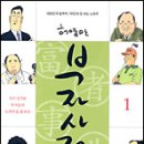 알부자 - 달성군 비슬로130길 86 | 알부자