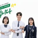 라비브학원