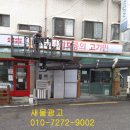 새물광고 이미지