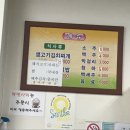 현진 김치찌개 이미지