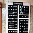 월드컵스파랜드24 이미지