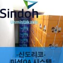 용지ENG